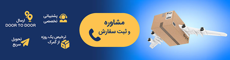 خرید از آمازون در ایران