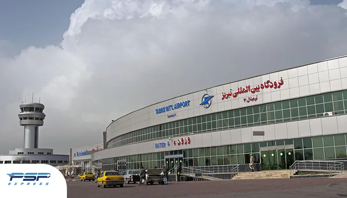 فرودگاه بین المللی تبریز
