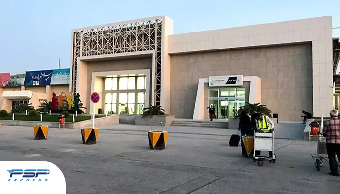 فرودگاه بین المللی قشم