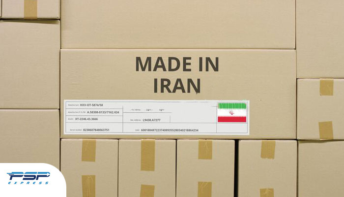 ارسال کالا به ایران