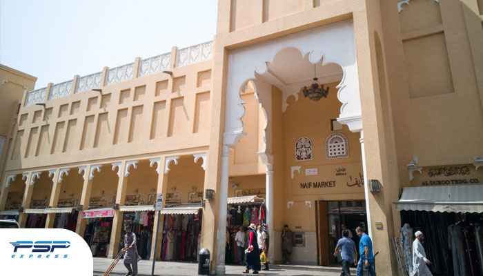 مرکز خرید نایف دبی 