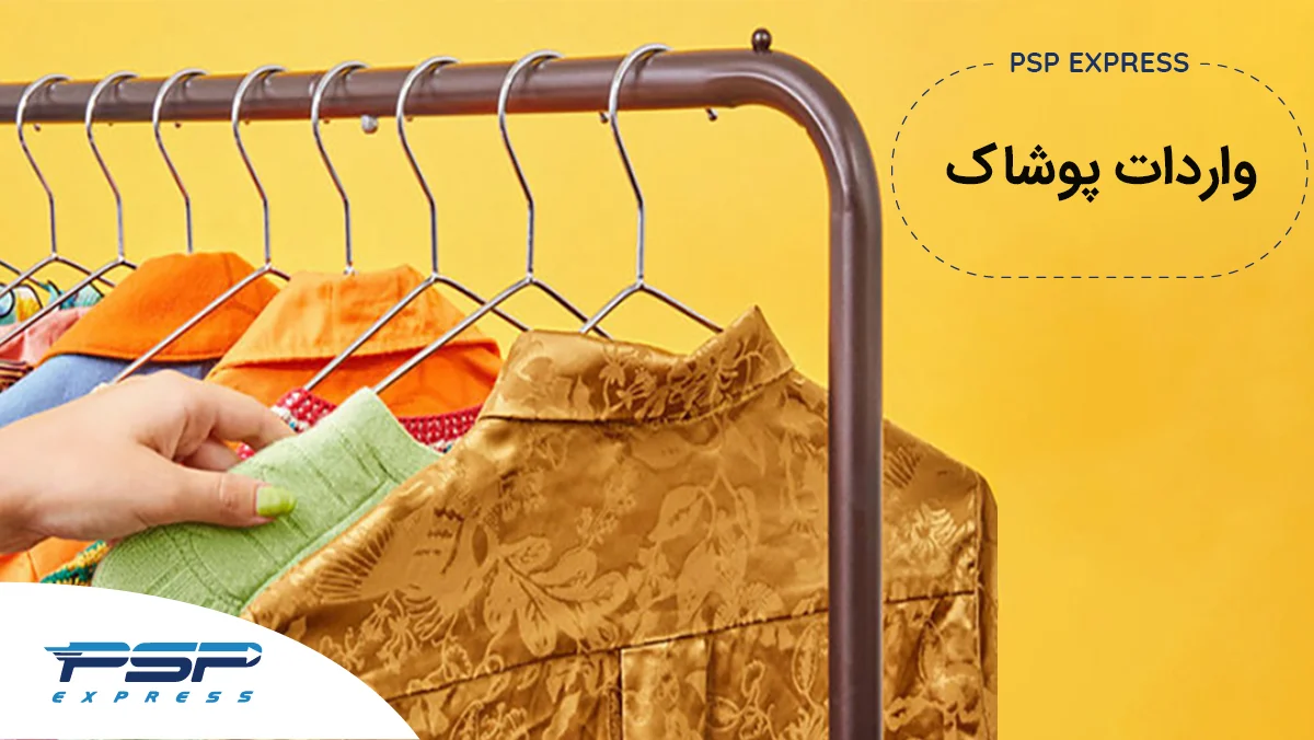 استراتژی ورود به بازار