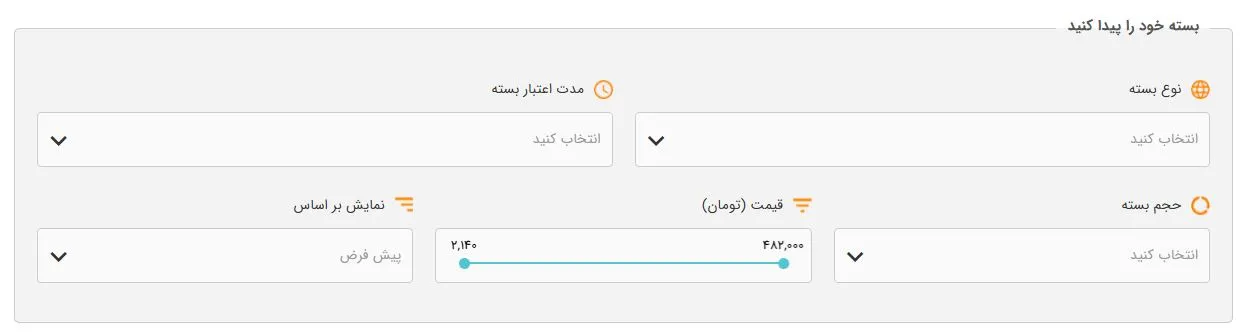 روش خریدن بسته همراه اول