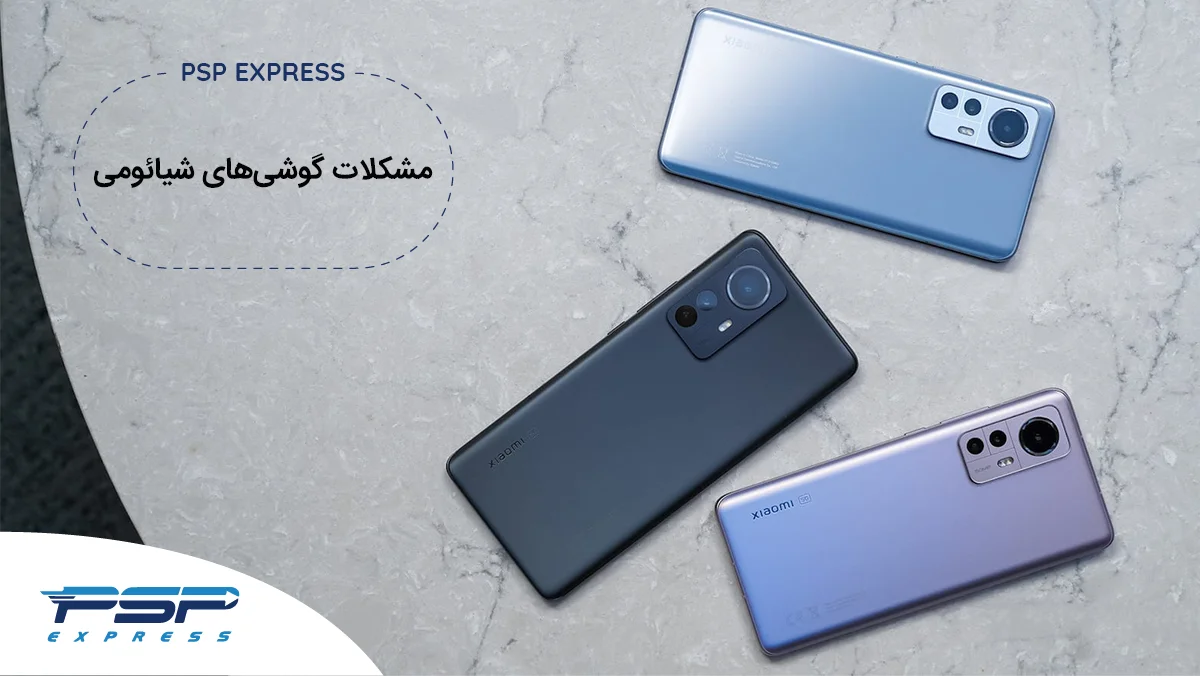 ترانزیت فرودگاهی