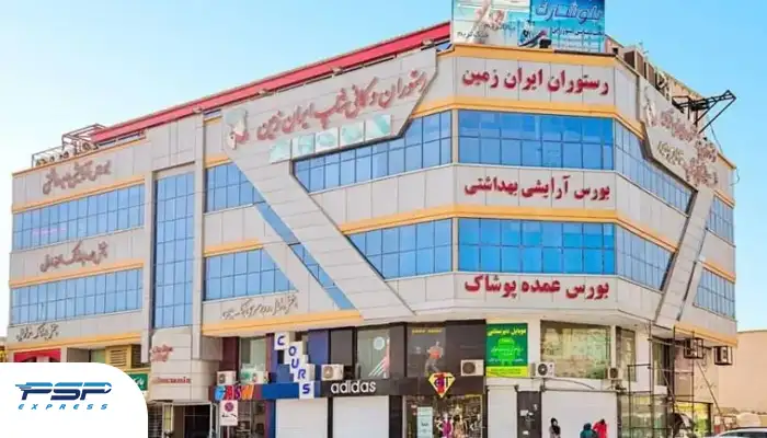 مرکز خرید ایران زمین قشم