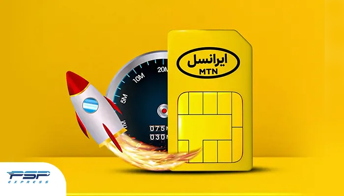 افزایش سرعت اینترنت ایرانسل