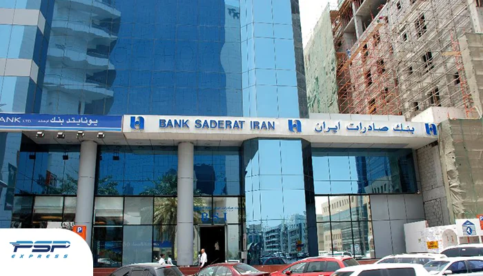 افتتاح حساب در بانک صادرات دبی بدون اقامت