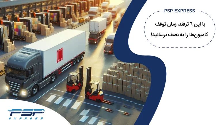 بندر فاو عراق