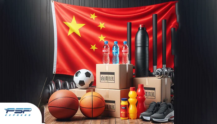 واردات لوازم ورزشی از چین