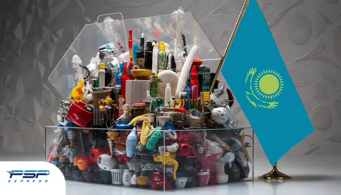 مراحل صادرات محصولات پلاستیکی به قزاقستان 