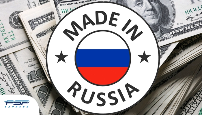  واردات کالا از روسیه