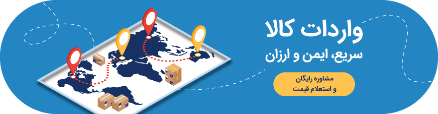 واردات دوچرخه برقی