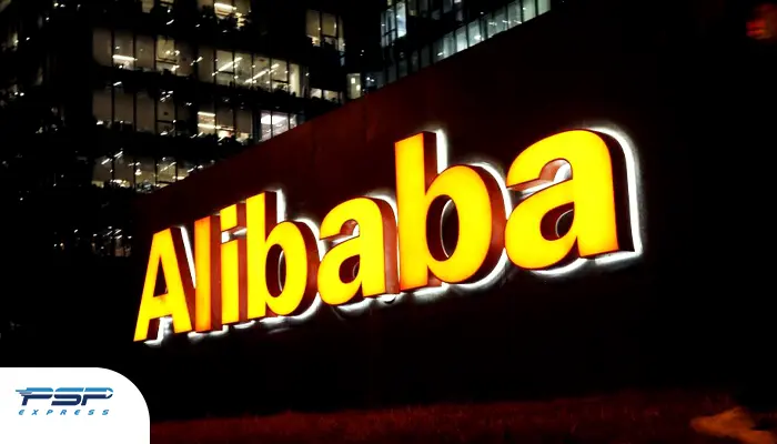 سایت علی بابا