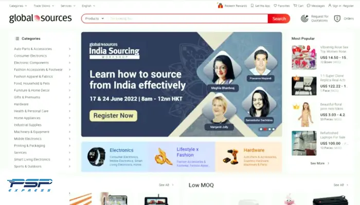 گلوبال سورس