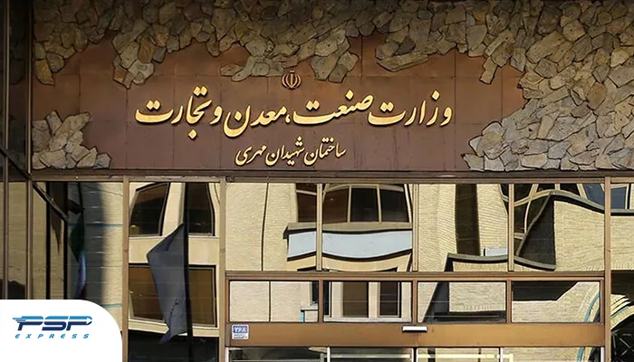 ممانعت وزارت صمت در مسیر واردات خودرو