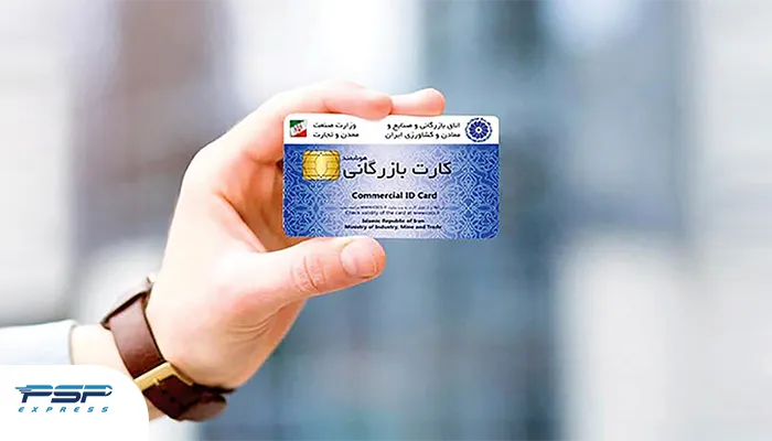 اجاره کارت بازرگانی چیست؟