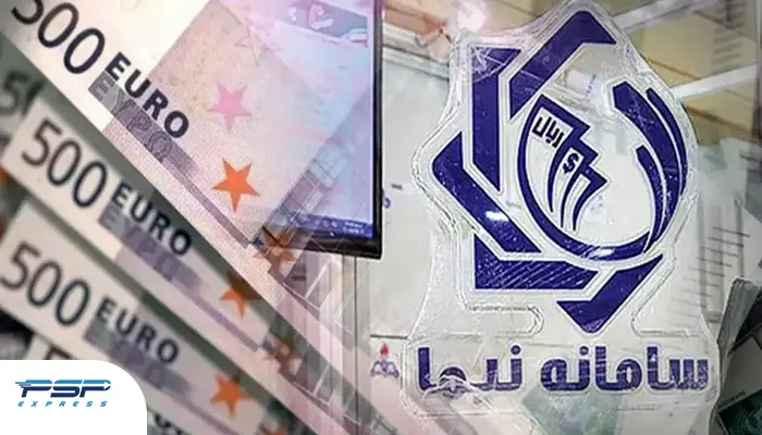 سامانه نیما برای تخصیص ارز