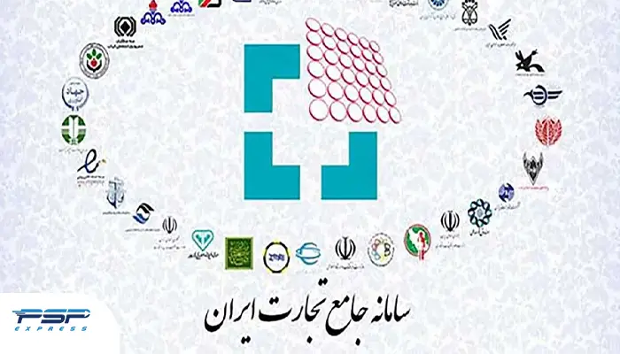 سامانه جامع تجارت (NTSW) چیست؟