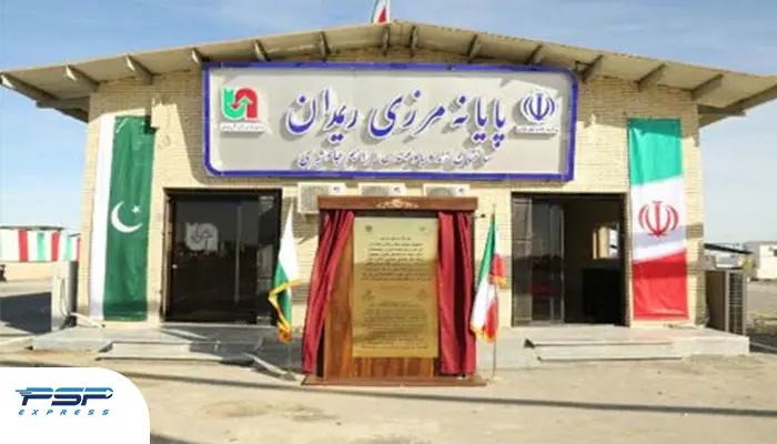 تاریخچه شکلگیری گمرک ریمدان