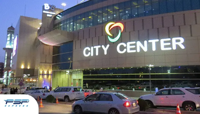 سیتی سنتر اربیل (Erbil City Center)
