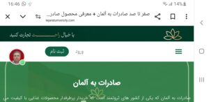 Screenshot_20250412-164637_Chrome