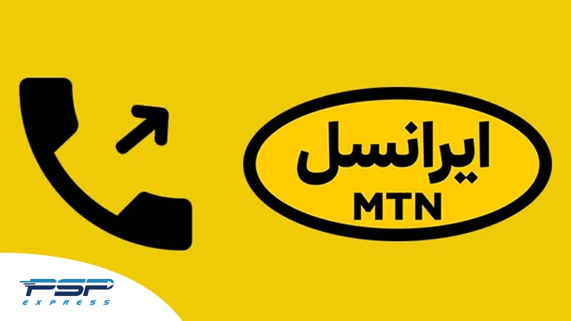 انواع کد دایورت و کد لغو انتقال تماس ایرانسل