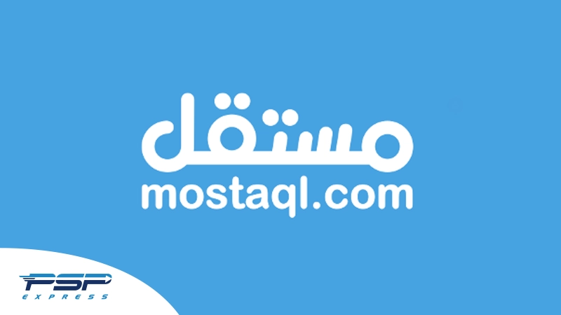 سایت Mostaql.com - سایت مشتری یابی عربی