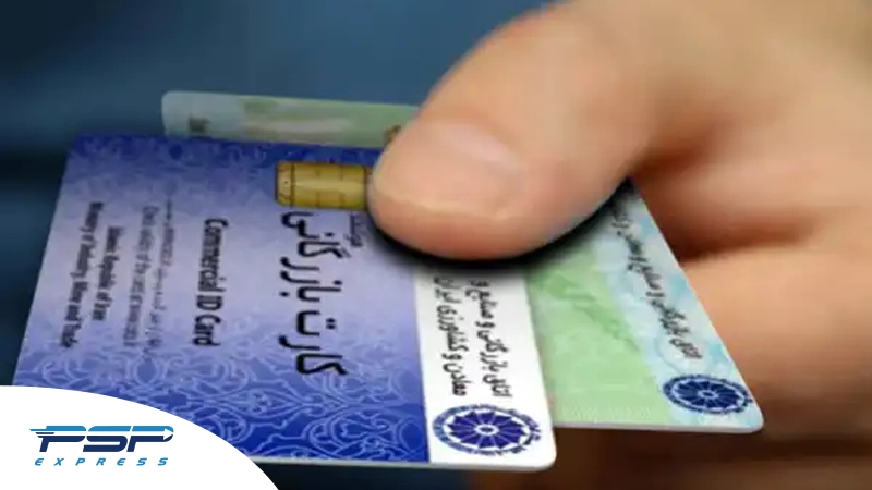 سهمیه کارت بازرگانی در یک سال