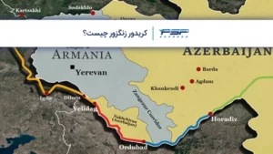 کریدور زنگزور چیست